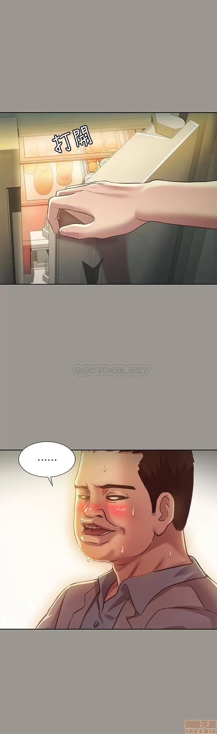 朋友，女朋友 朋友 女朋友 70 第28页