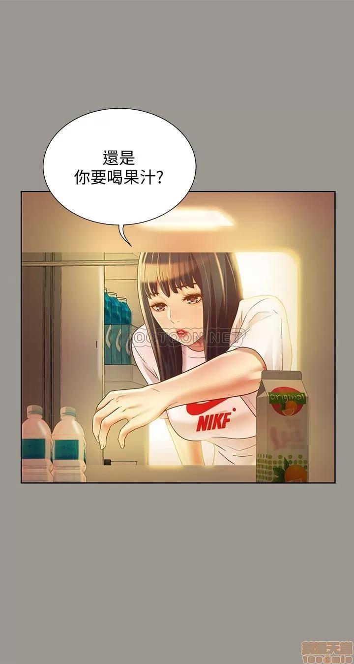 朋友，女朋友 朋友 女朋友 70 第31页