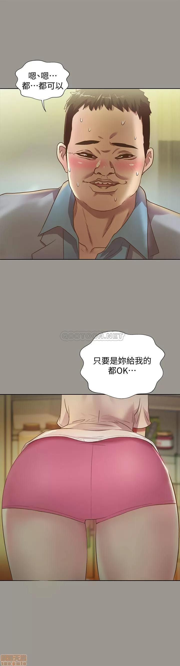 朋友，女朋友 朋友 女朋友 70 第32页