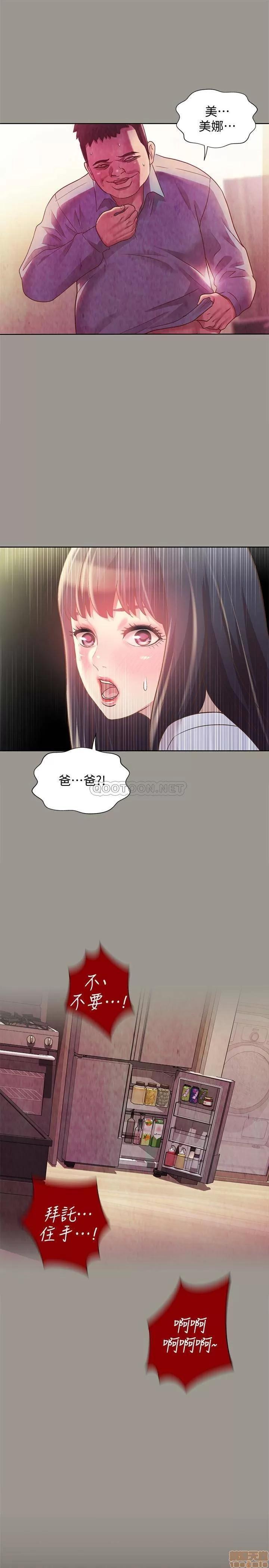 朋友，女朋友 朋友 女朋友 70 第34页