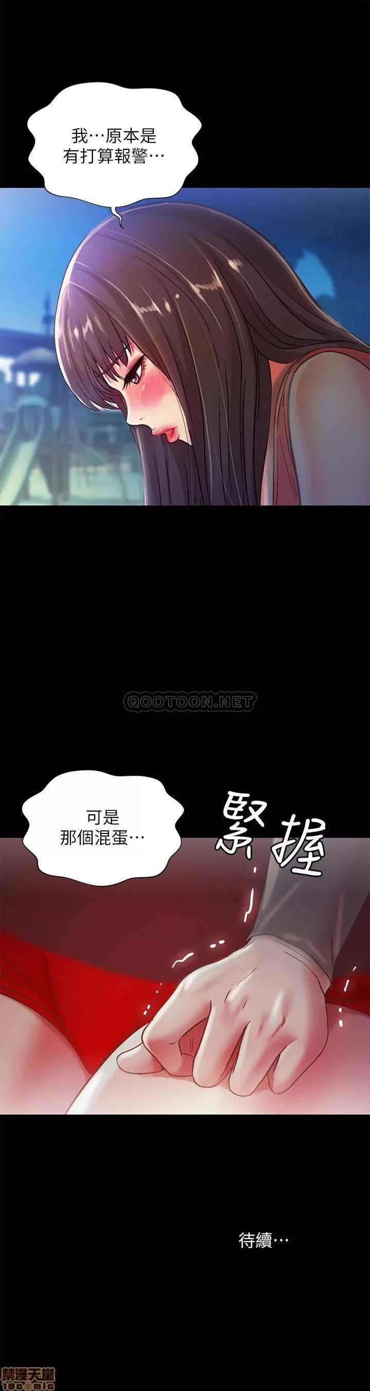 朋友，女朋友 朋友 女朋友 70 第37页