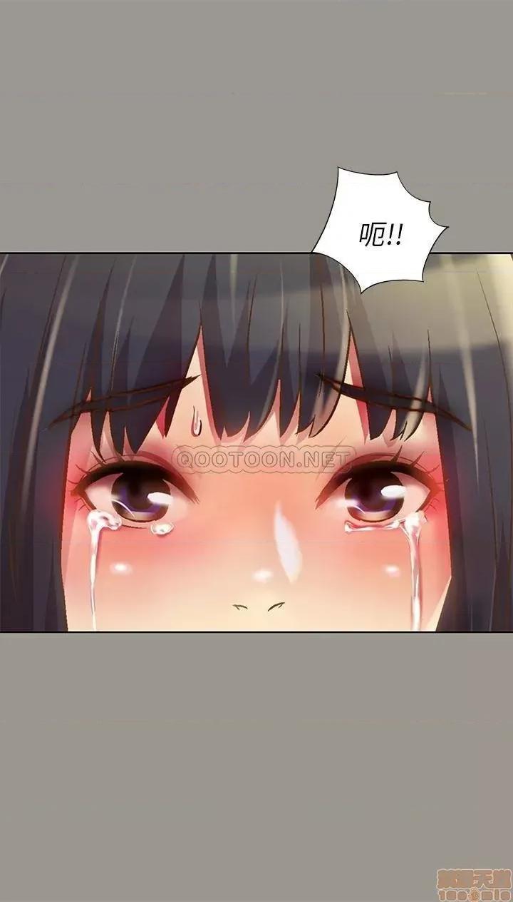 朋友，女朋友 朋友 女朋友 71 第8页