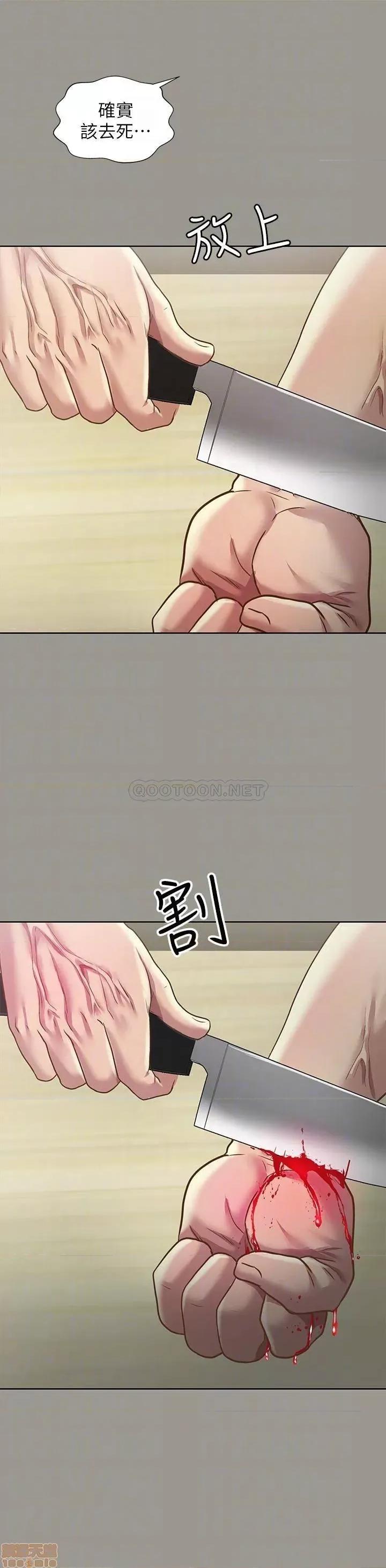 朋友，女朋友 朋友 女朋友 71 第9页