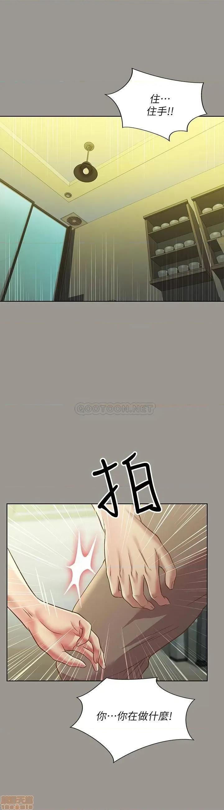 朋友，女朋友 朋友 女朋友 71 第10页