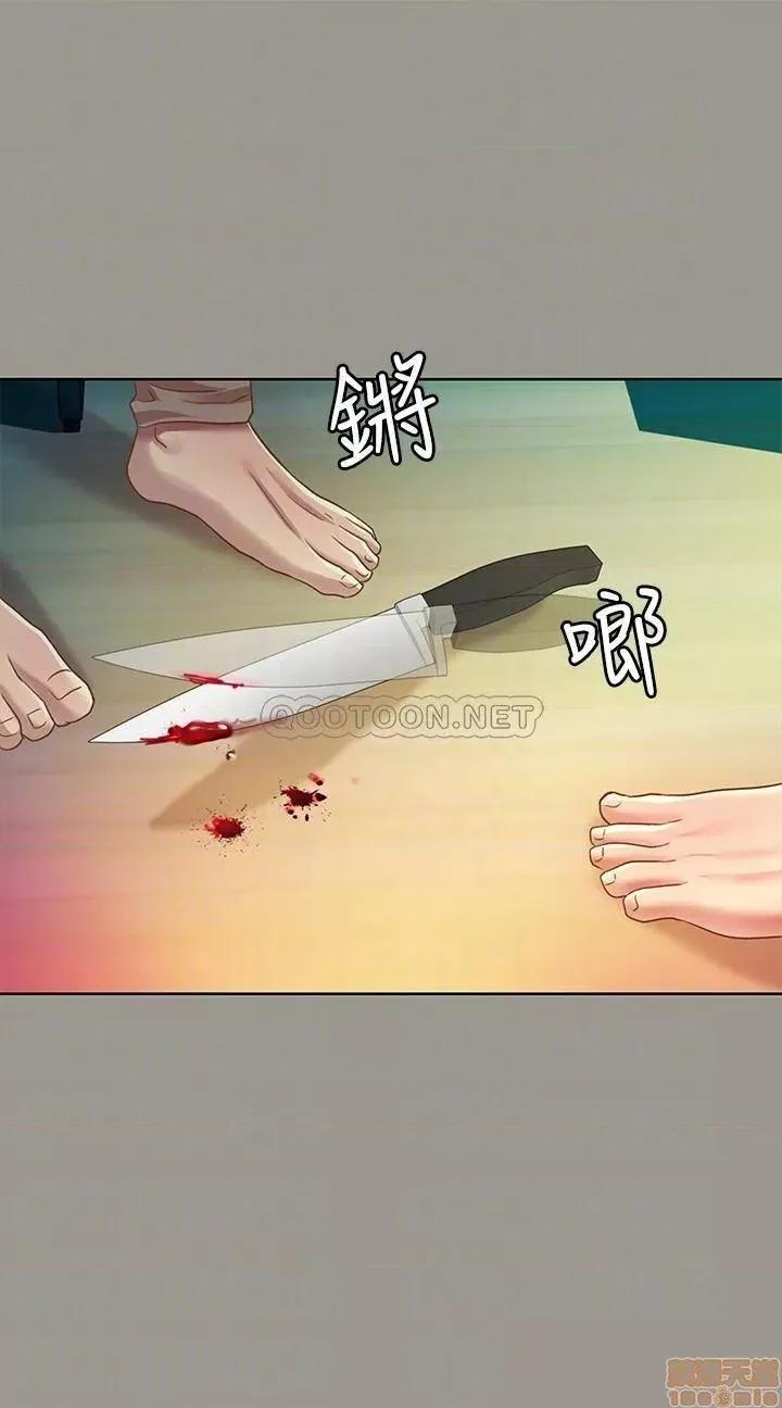 朋友，女朋友 朋友 女朋友 71 第11页