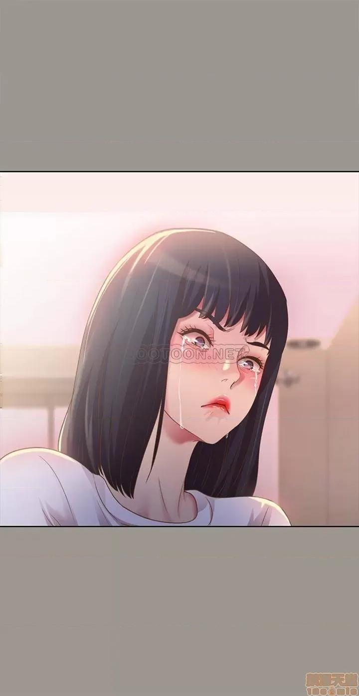 朋友，女朋友 朋友 女朋友 71 第14页