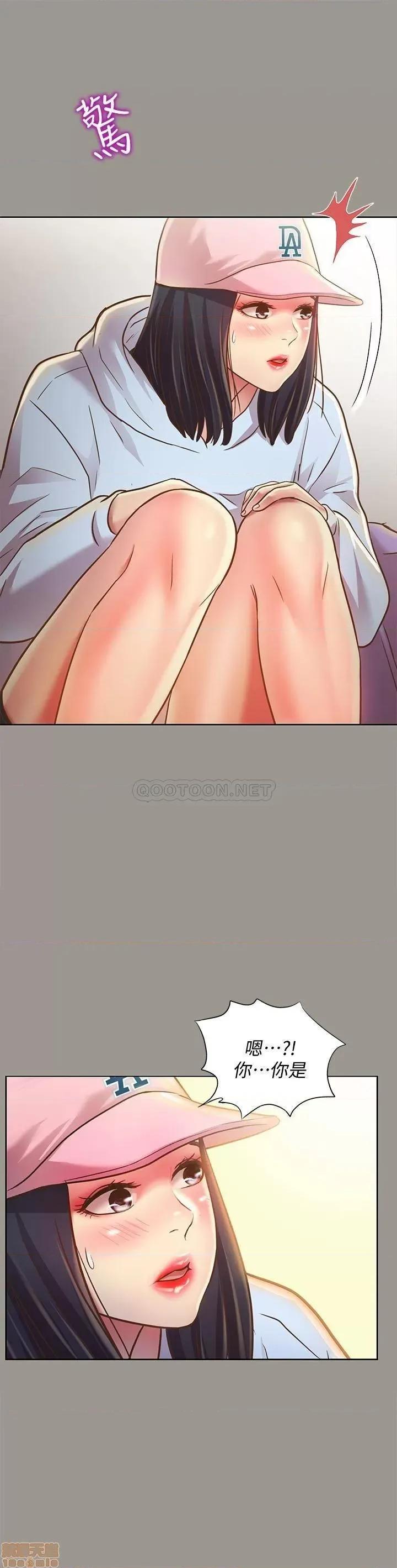 朋友，女朋友 朋友 女朋友 71 第26页