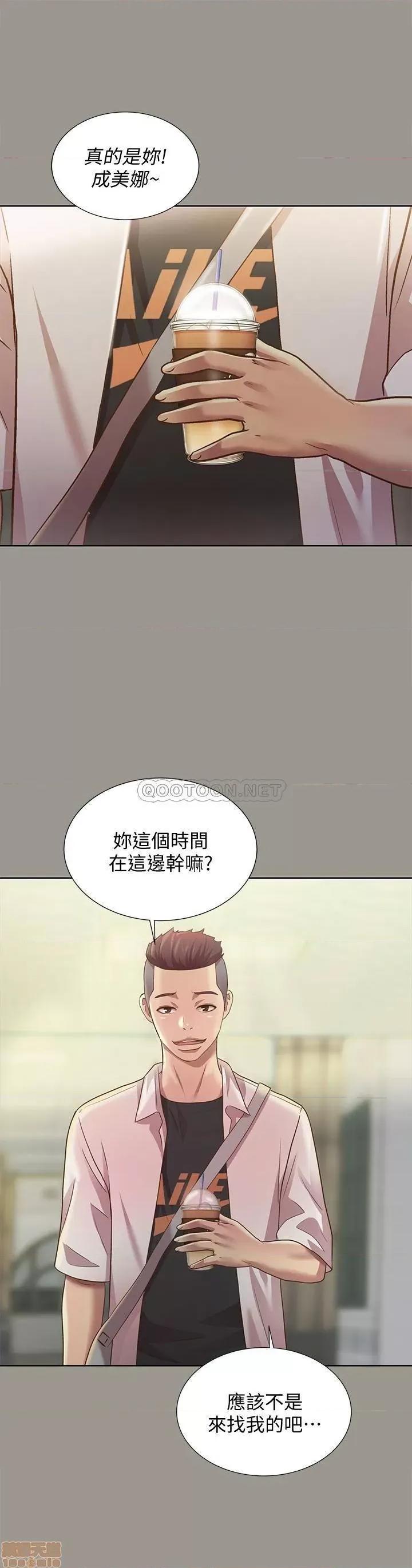 朋友，女朋友 朋友 女朋友 71 第27页