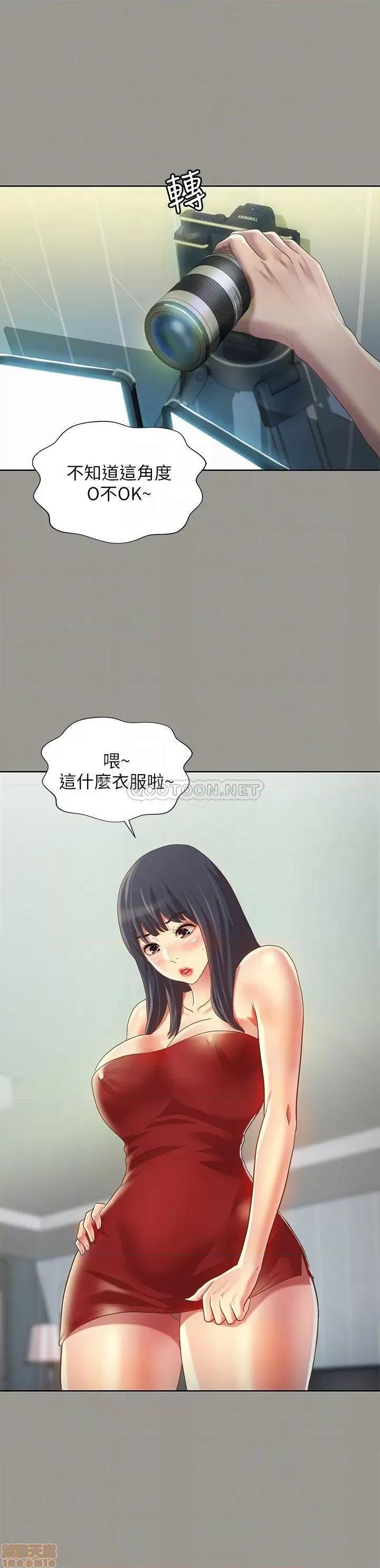 朋友，女朋友 朋友，女朋友 72 第4页