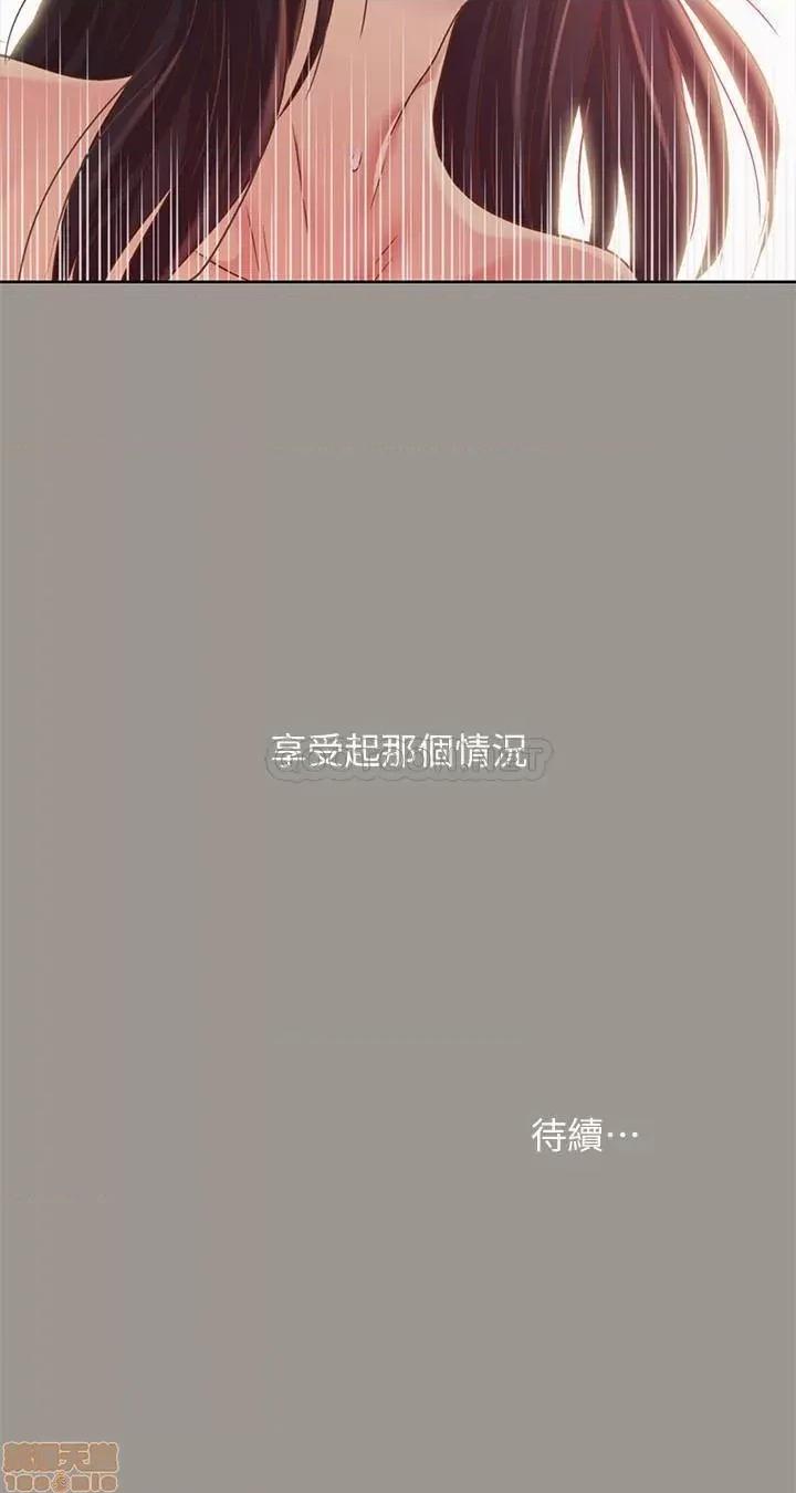 朋友，女朋友 朋友，女朋友 72 第37页