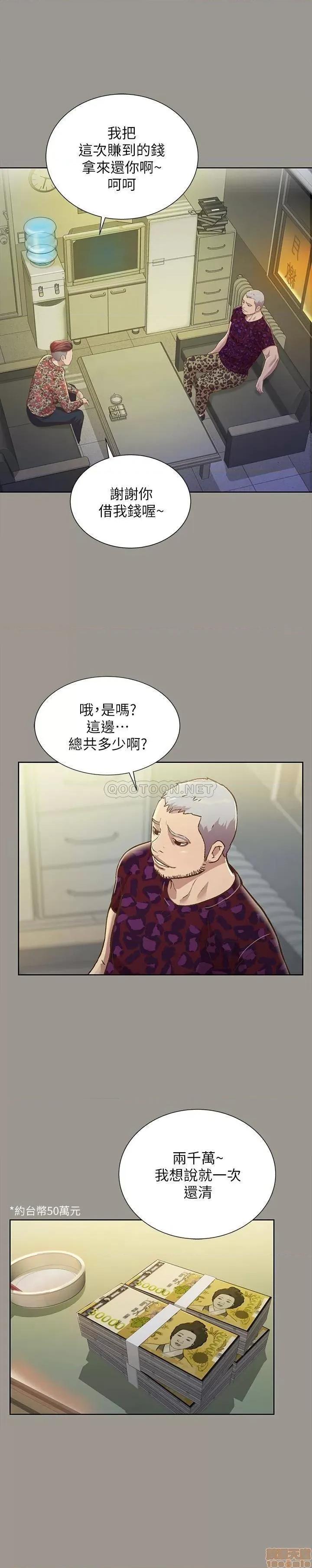 朋友，女朋友 朋友_ 女朋友 73 第7页