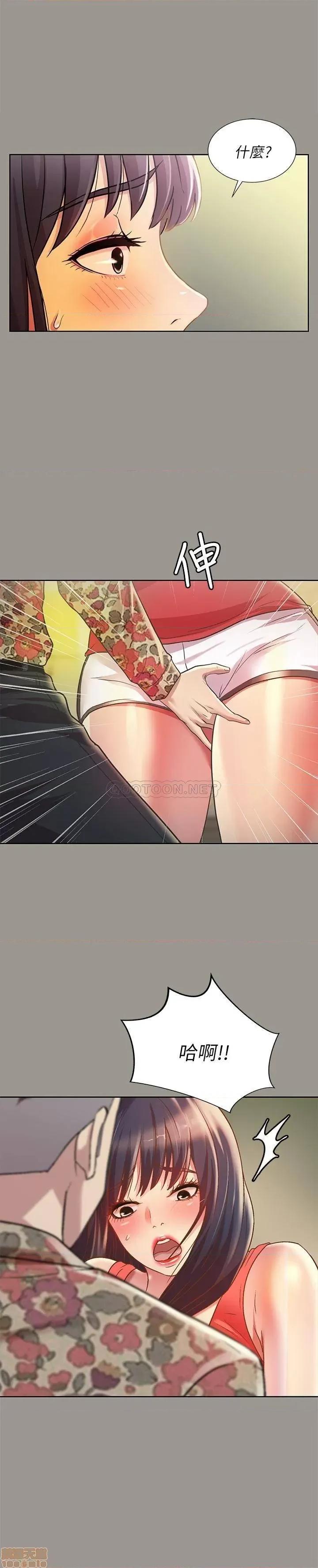 朋友，女朋友 朋友_ 女朋友 73 第15页