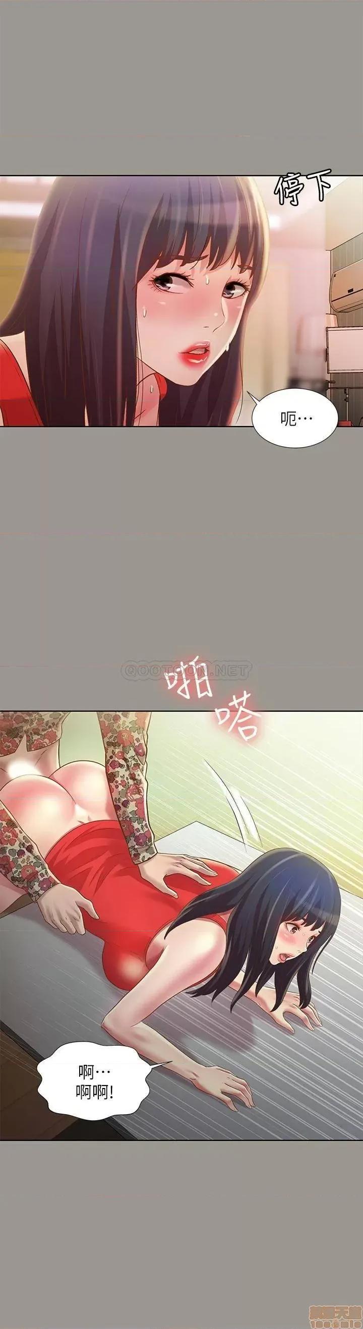 朋友，女朋友 朋友_ 女朋友 73 第20页