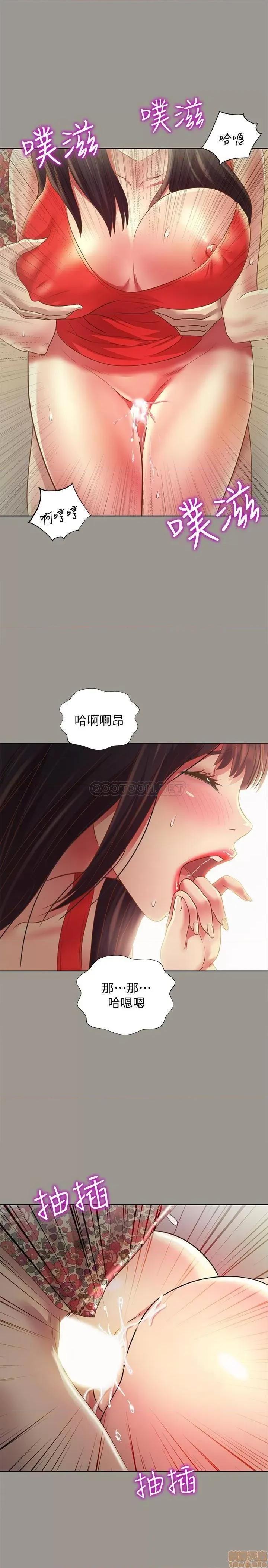 朋友，女朋友 朋友_ 女朋友 73 第32页
