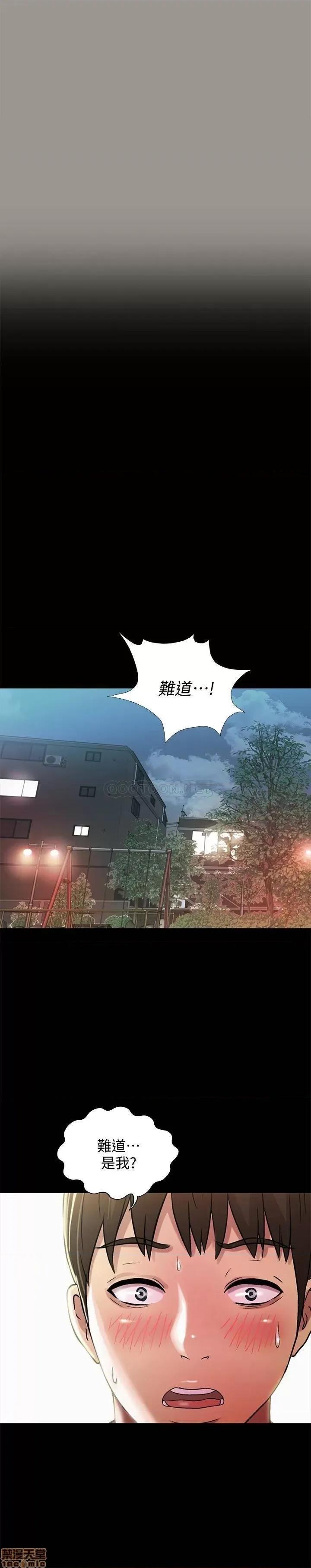 朋友，女朋友 朋友_ 女朋友 73 第36页