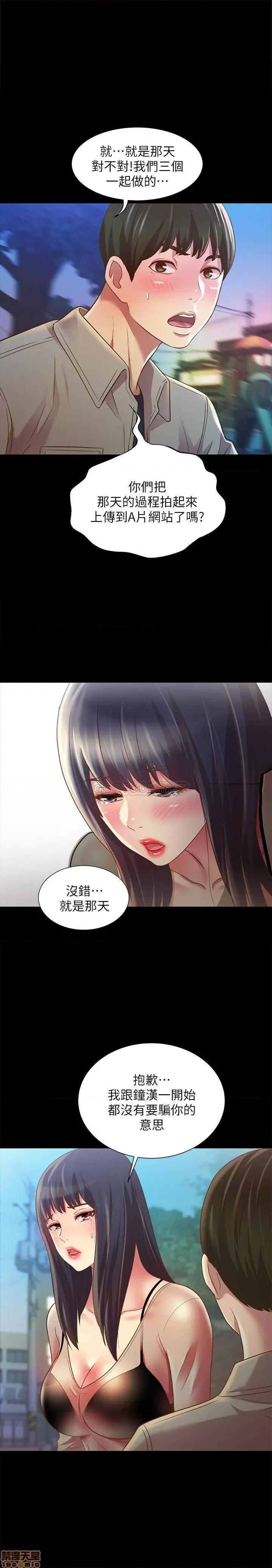 朋友，女朋友 朋友，女朋友 74 第1页