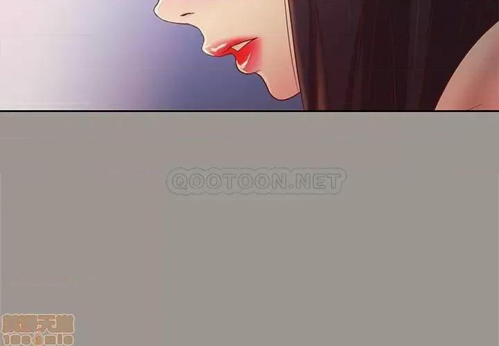 朋友，女朋友 朋友，女朋友 74 第5页