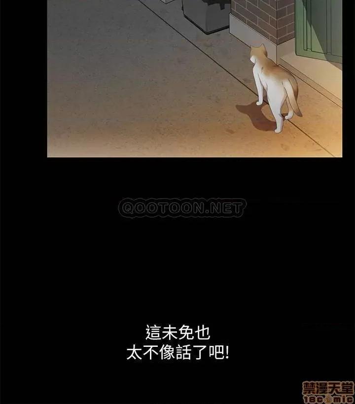 朋友，女朋友 朋友，女朋友 74 第9页
