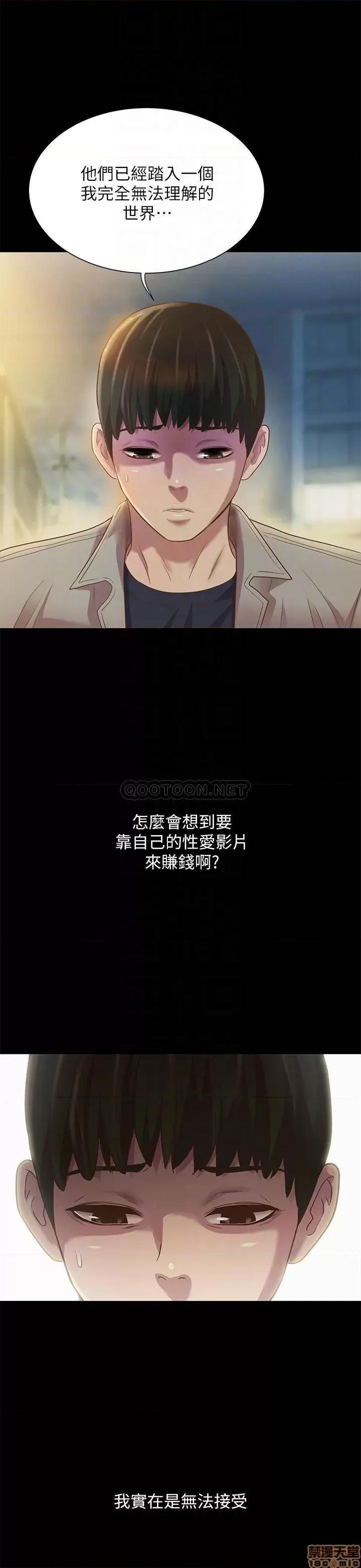 朋友，女朋友 朋友，女朋友 74 第10页