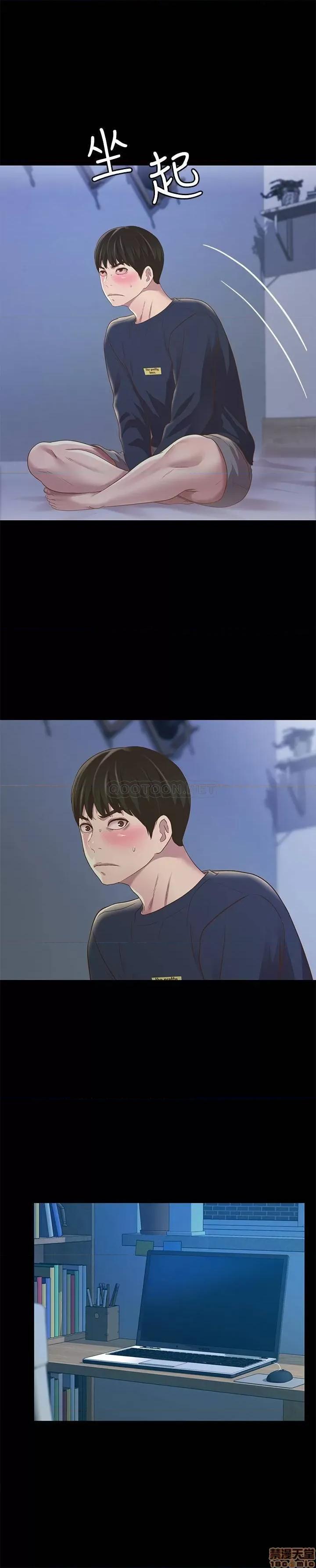 朋友，女朋友 朋友，女朋友 74 第23页