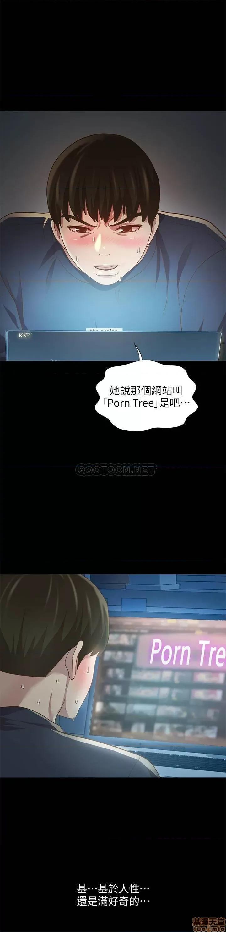 朋友，女朋友 朋友，女朋友 74 第25页