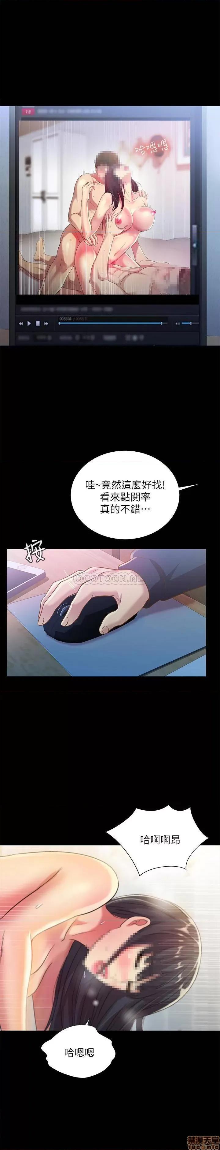 朋友，女朋友 朋友，女朋友 74 第27页