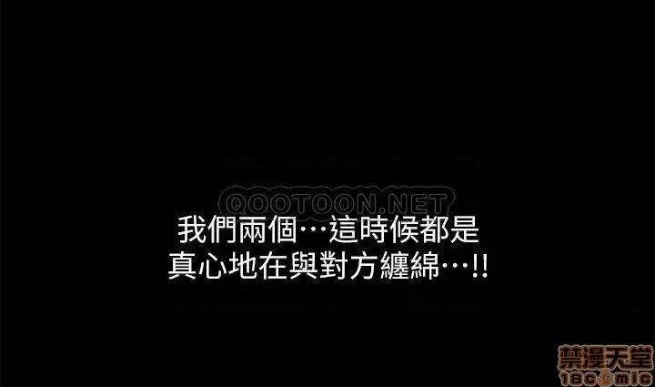 朋友，女朋友 朋友，女朋友 74 第31页