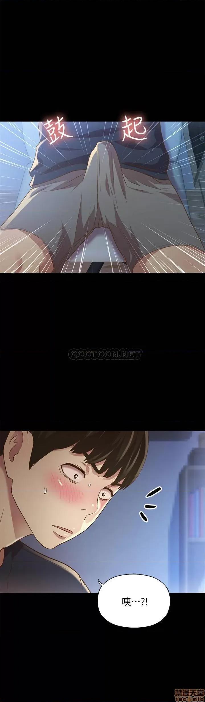 朋友，女朋友 朋友，女朋友 74 第33页