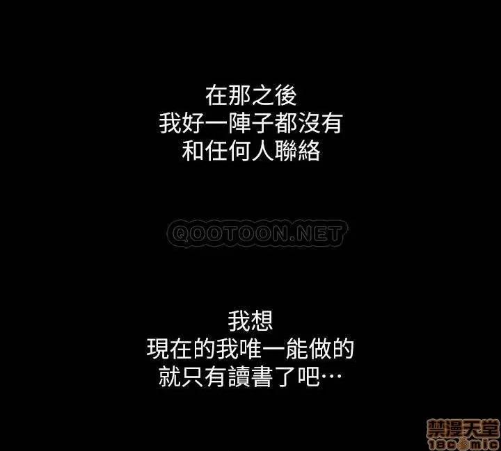 朋友，女朋友 朋友，女朋友 74 第39页