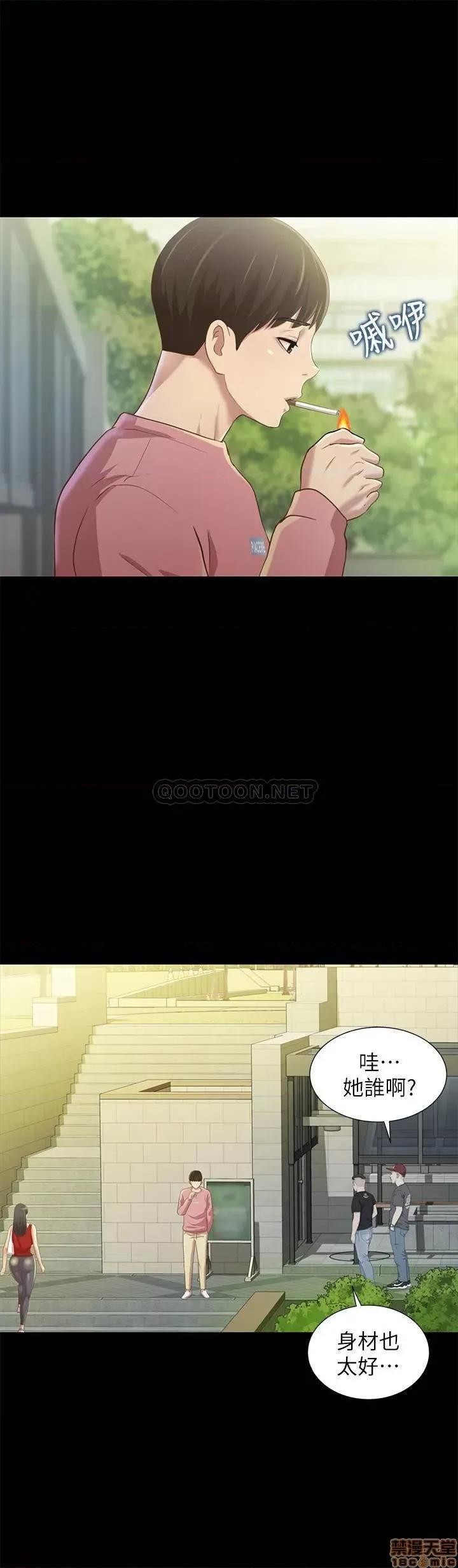 朋友，女朋友 朋友，女朋友 74 第40页