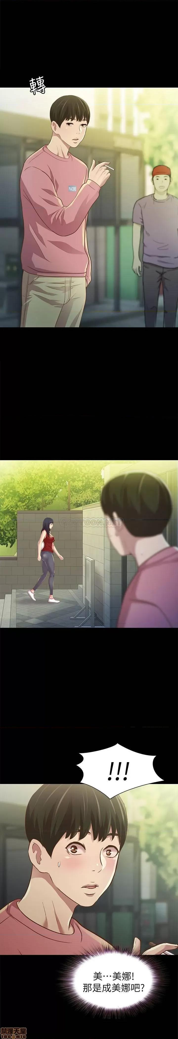 朋友，女朋友 朋友，女朋友 74 第41页