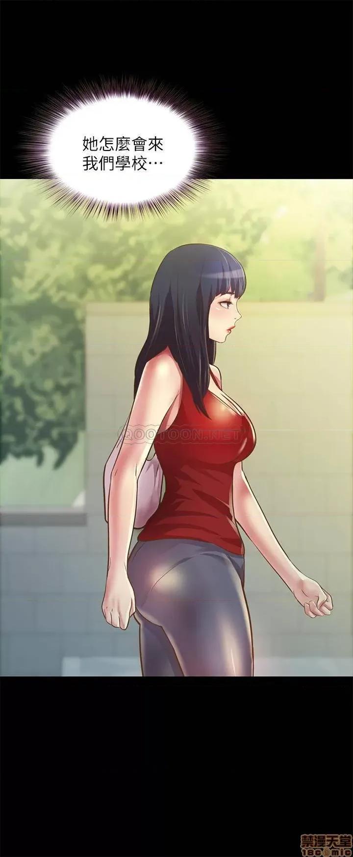 朋友，女朋友 朋友，女朋友 74 第42页