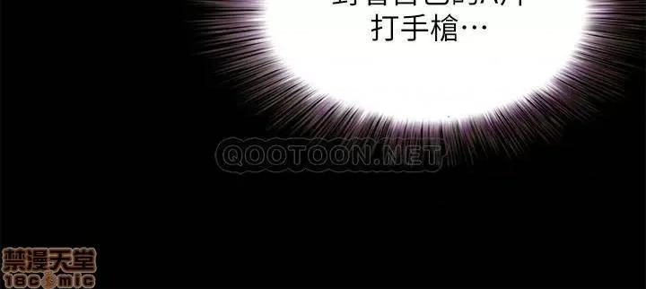 朋友，女朋友 朋友_ 女朋友 75 第8页