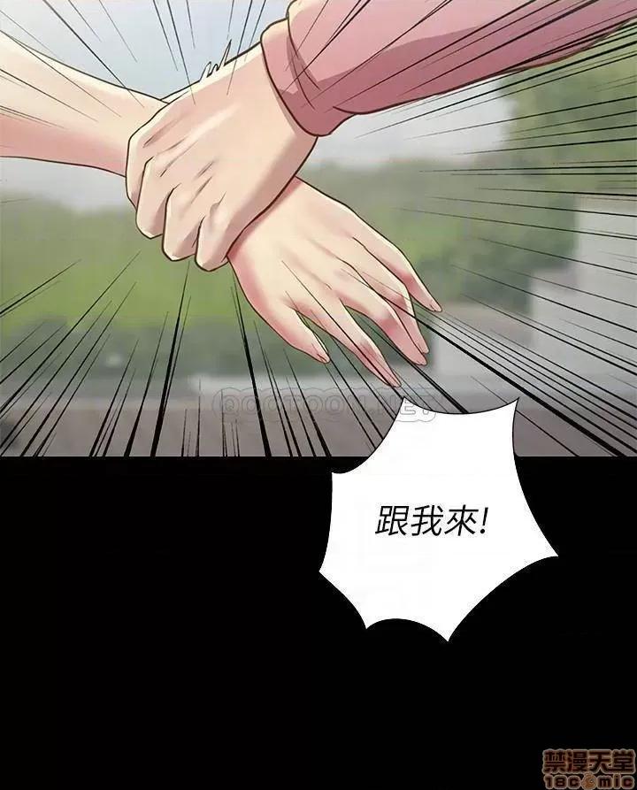 朋友，女朋友 朋友_ 女朋友 75 第13页
