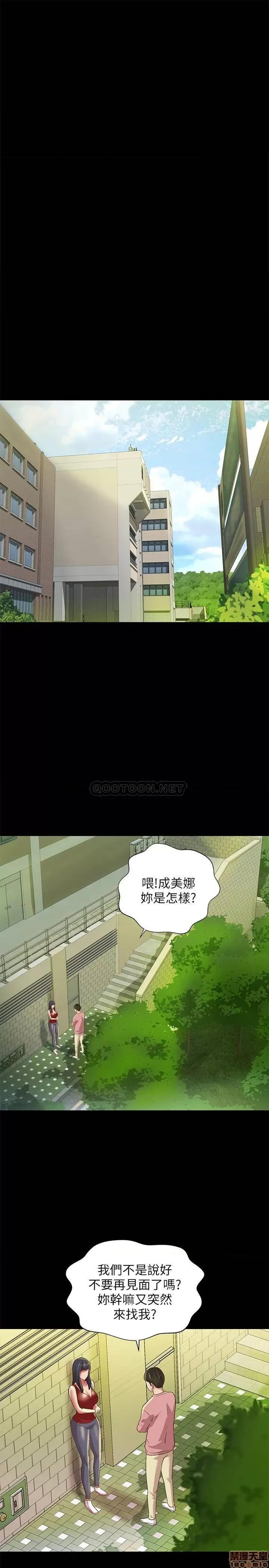 朋友，女朋友 朋友_ 女朋友 75 第14页