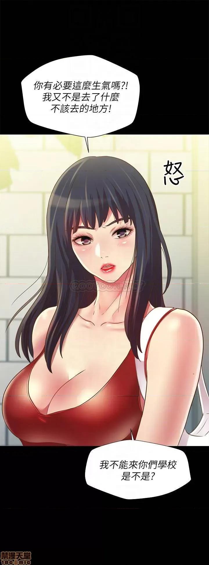 朋友，女朋友 朋友_ 女朋友 75 第17页