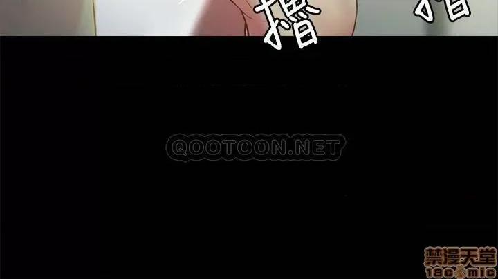 朋友，女朋友 朋友_ 女朋友 75 第28页