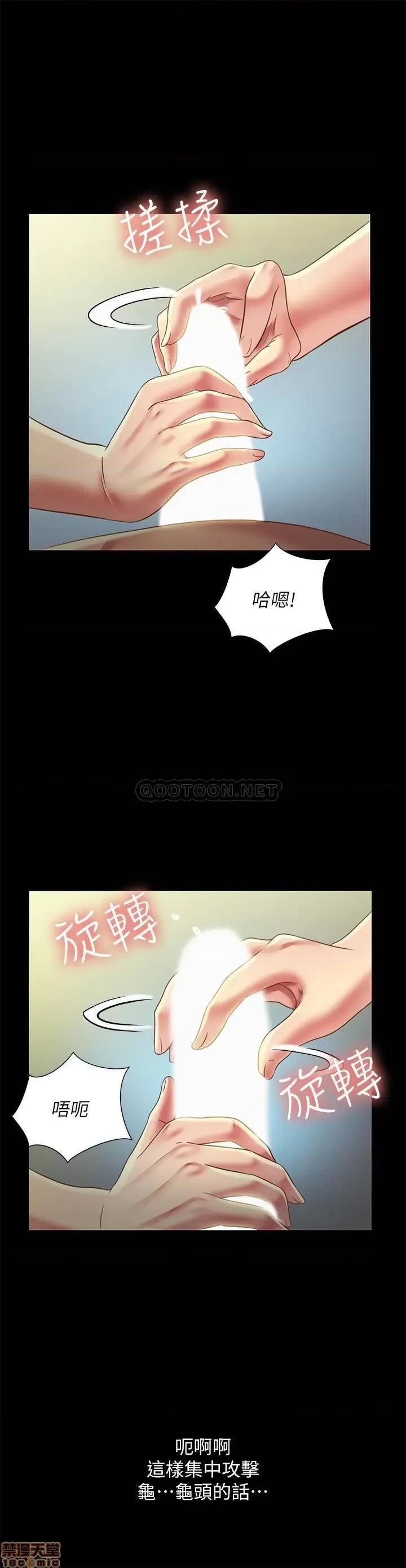 朋友，女朋友 朋友_ 女朋友 75 第30页