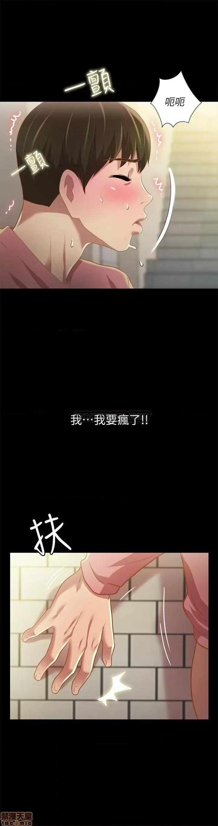 朋友，女朋友 朋友_ 女朋友 75 第31页