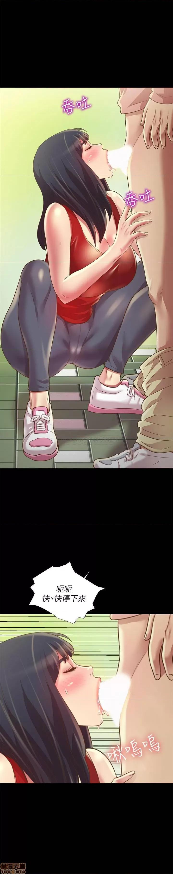 朋友，女朋友 朋友_ 女朋友 75 第36页