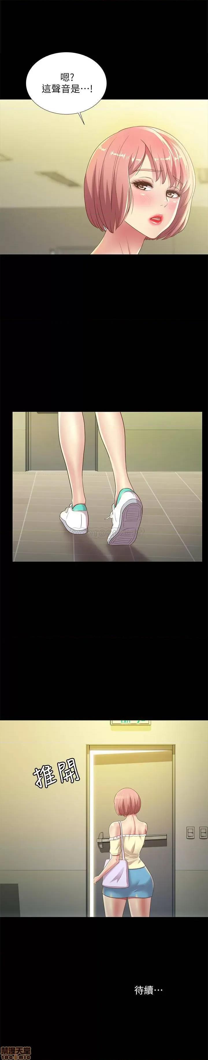 朋友，女朋友 朋友_ 女朋友 75 第39页