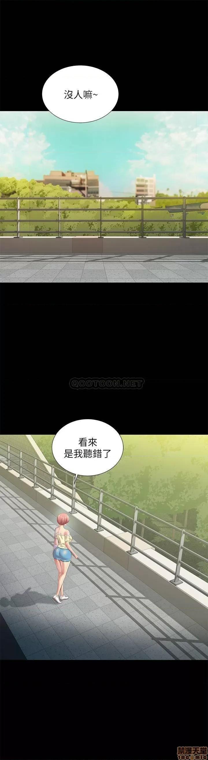 朋友，女朋友 朋友，女朋友 76 第4页