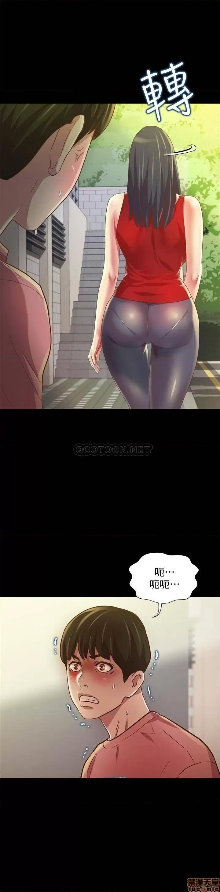 朋友，女朋友 朋友，女朋友 76 第32页