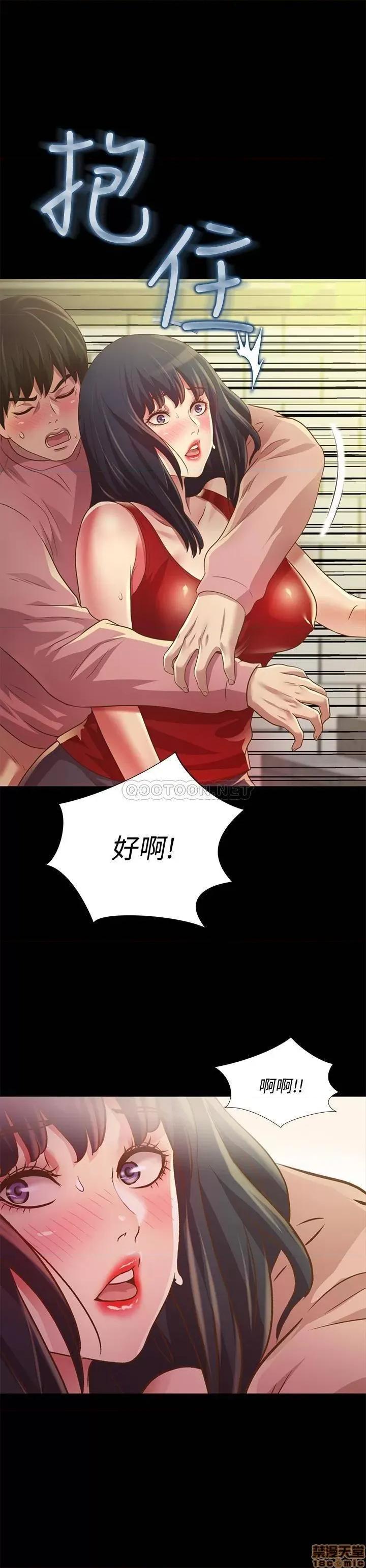 朋友，女朋友 朋友，女朋友 76 第33页