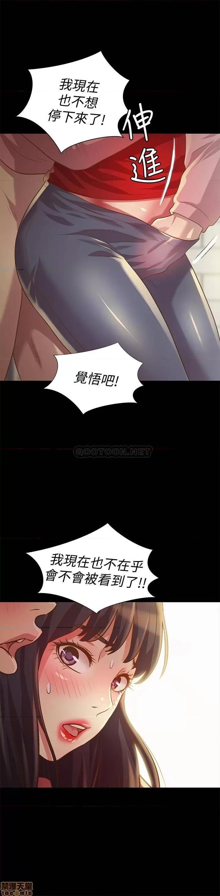朋友，女朋友 朋友，女朋友 76 第36页