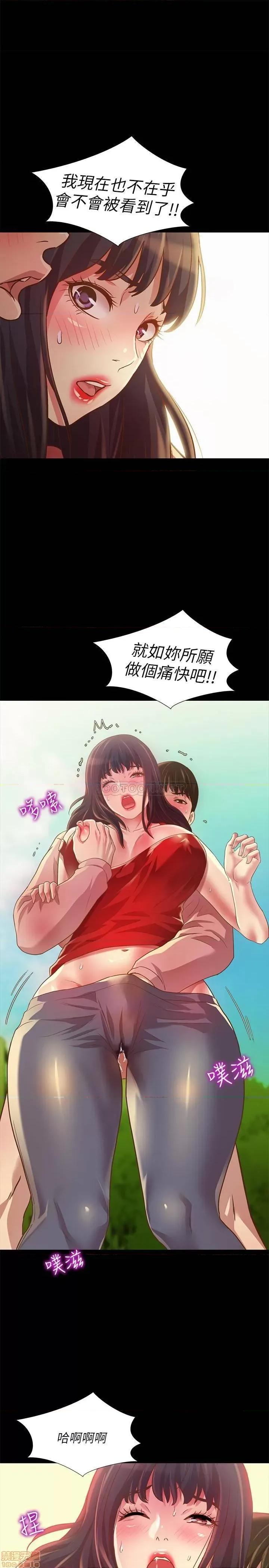 朋友，女朋友 朋友，女朋友 77 第1页