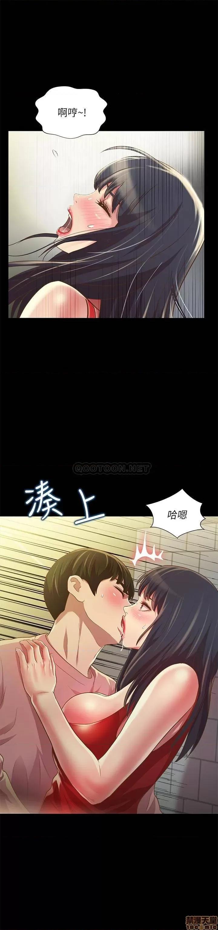 朋友，女朋友 朋友，女朋友 77 第21页