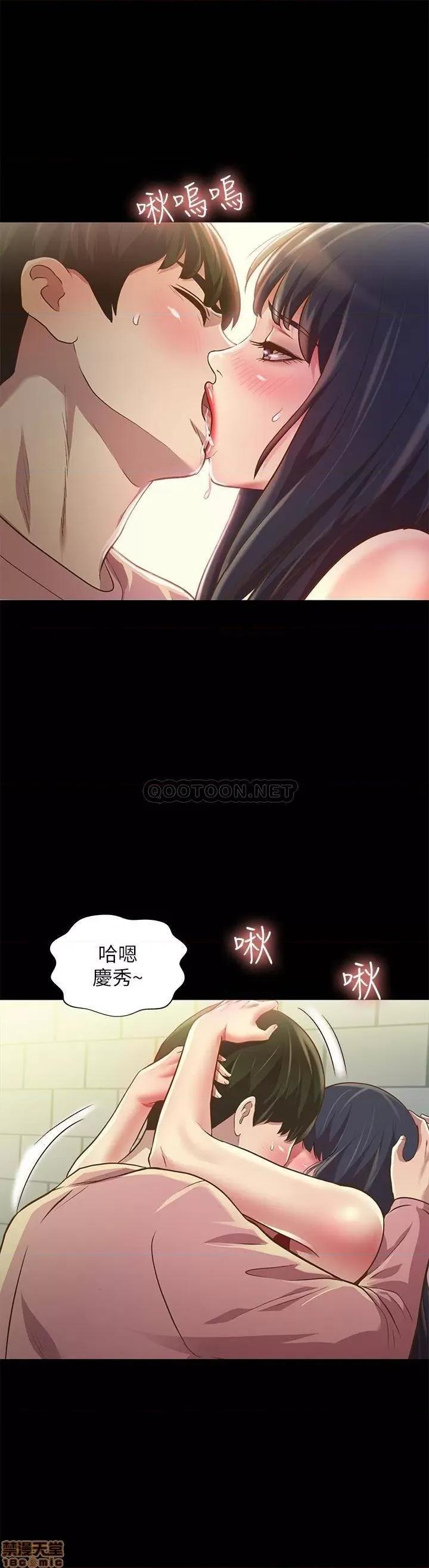 朋友，女朋友 朋友，女朋友 77 第22页