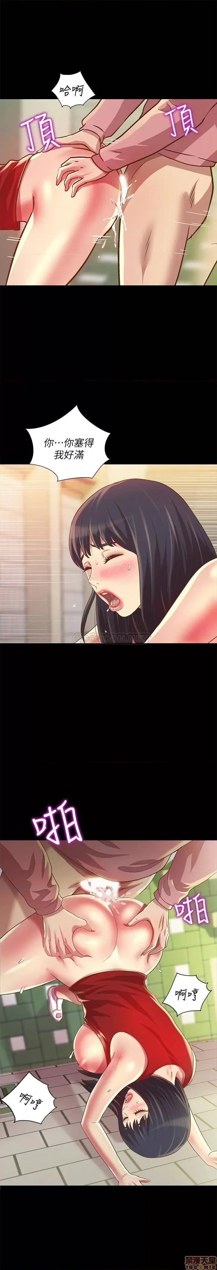 朋友，女朋友 朋友，女朋友 77 第35页