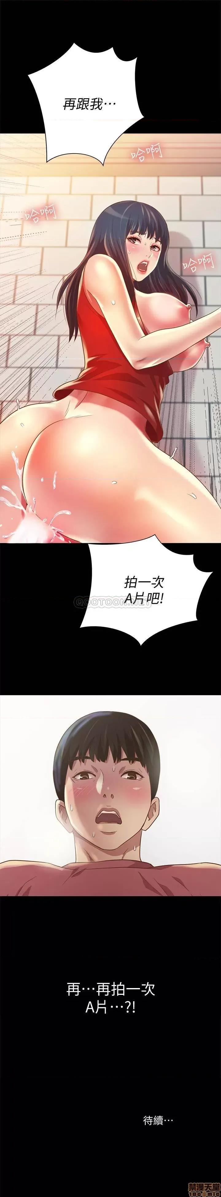 朋友，女朋友 朋友，女朋友 77 第41页